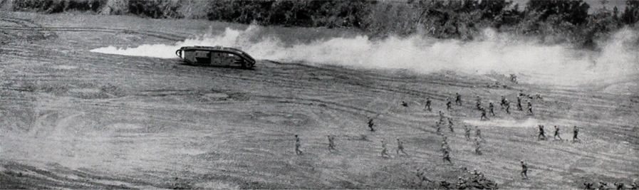 British tank with smoke screen